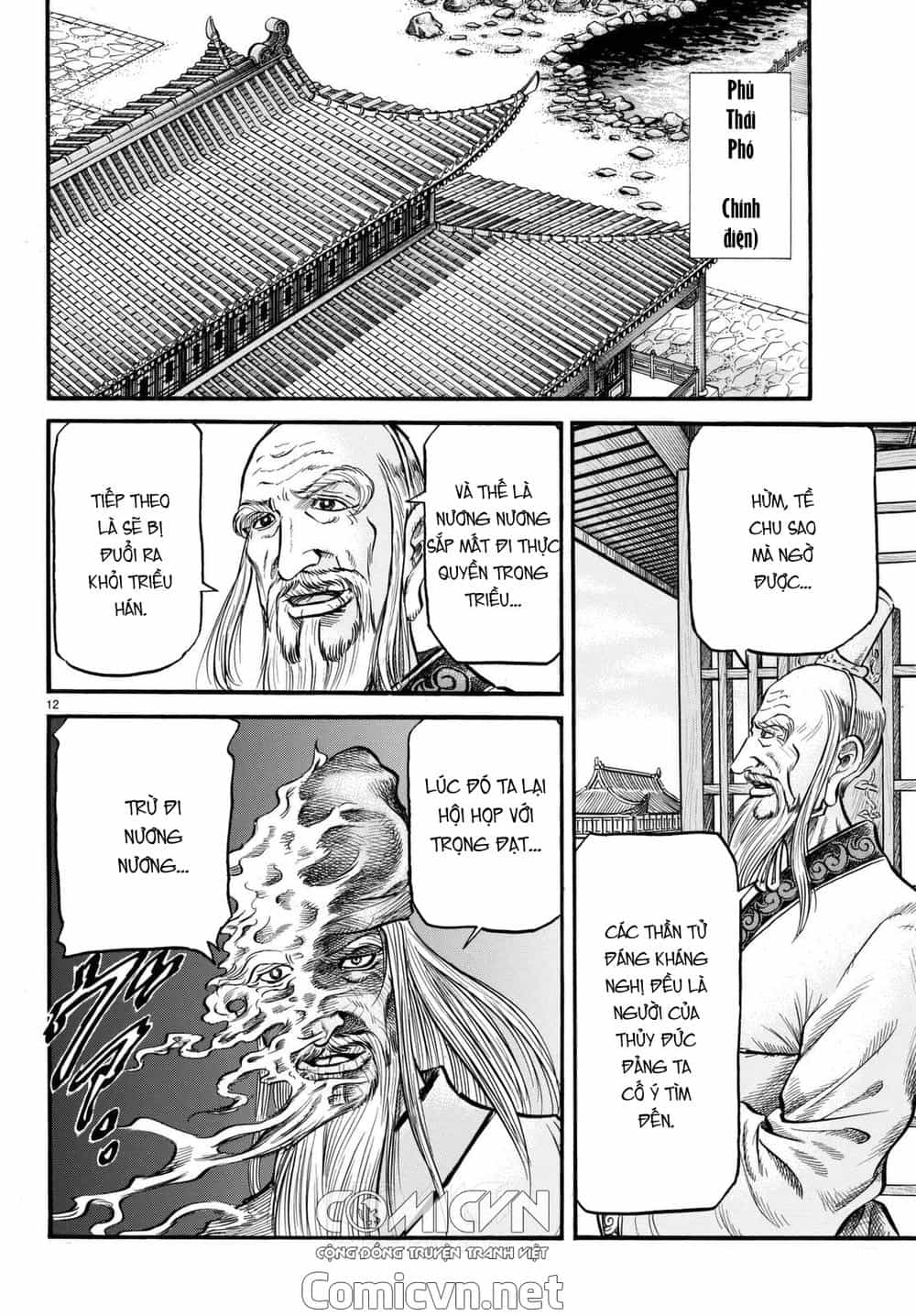Ryuuroden - Chú Bé Rồng - Chương 278.2 - ảnh 2