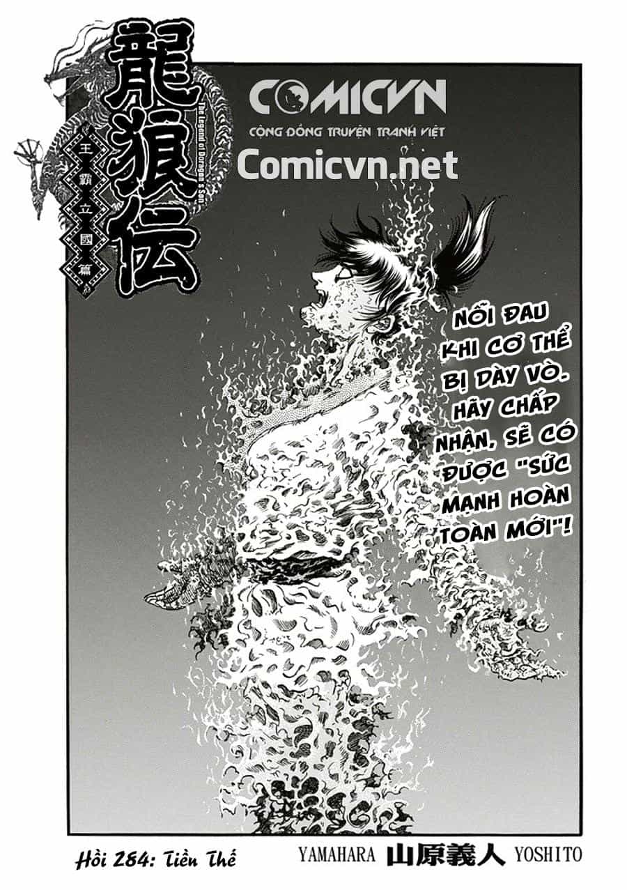 Ryuuroden - Chú Bé Rồng - Chương 284 - ảnh 1