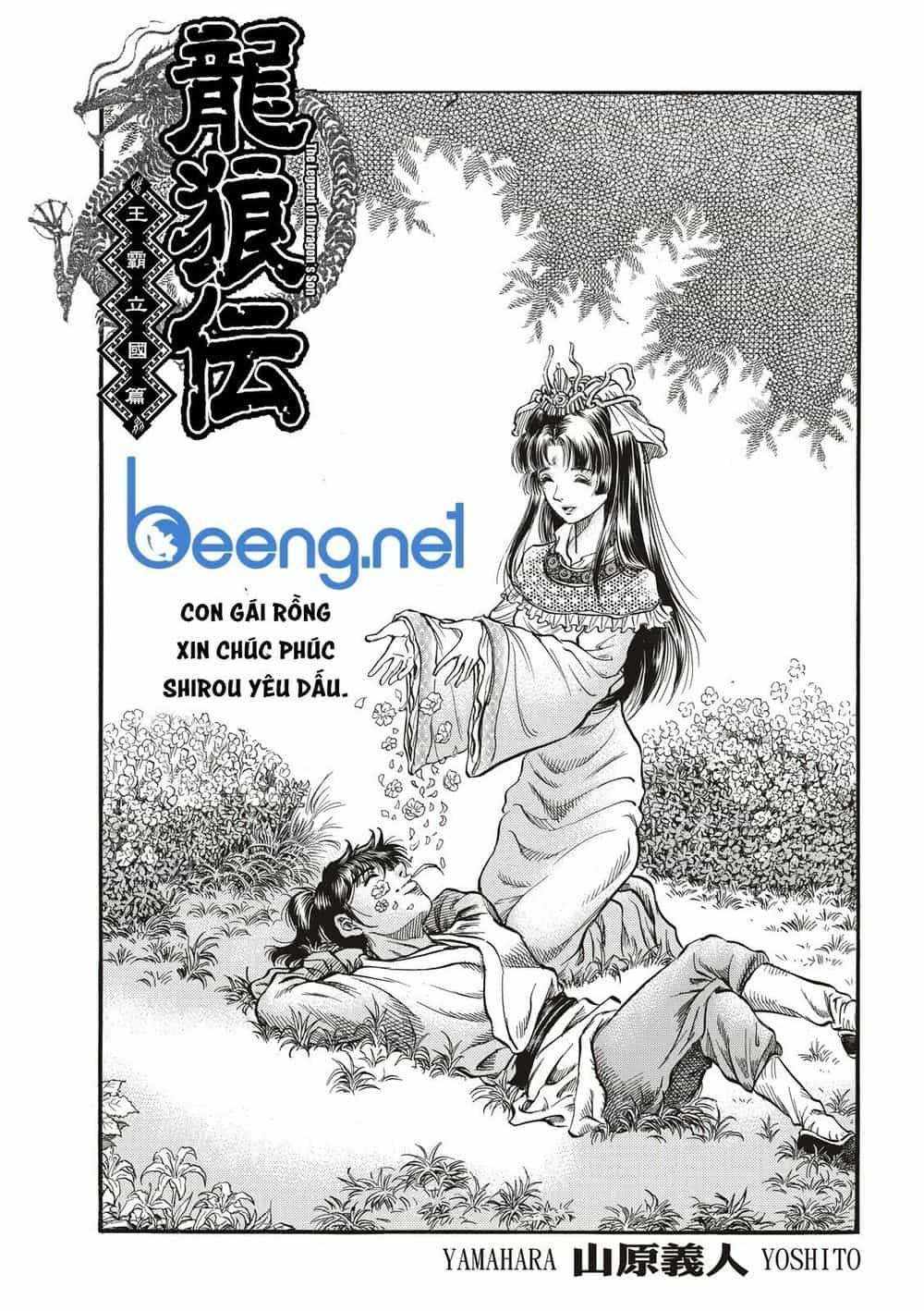 Ryuuroden - Chú Bé Rồng - Chương 294 - ảnh 1
