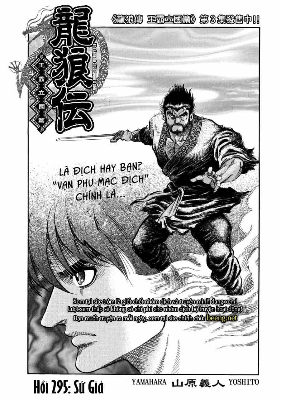 Ryuuroden - Chú Bé Rồng - Chương 295 - ảnh 2