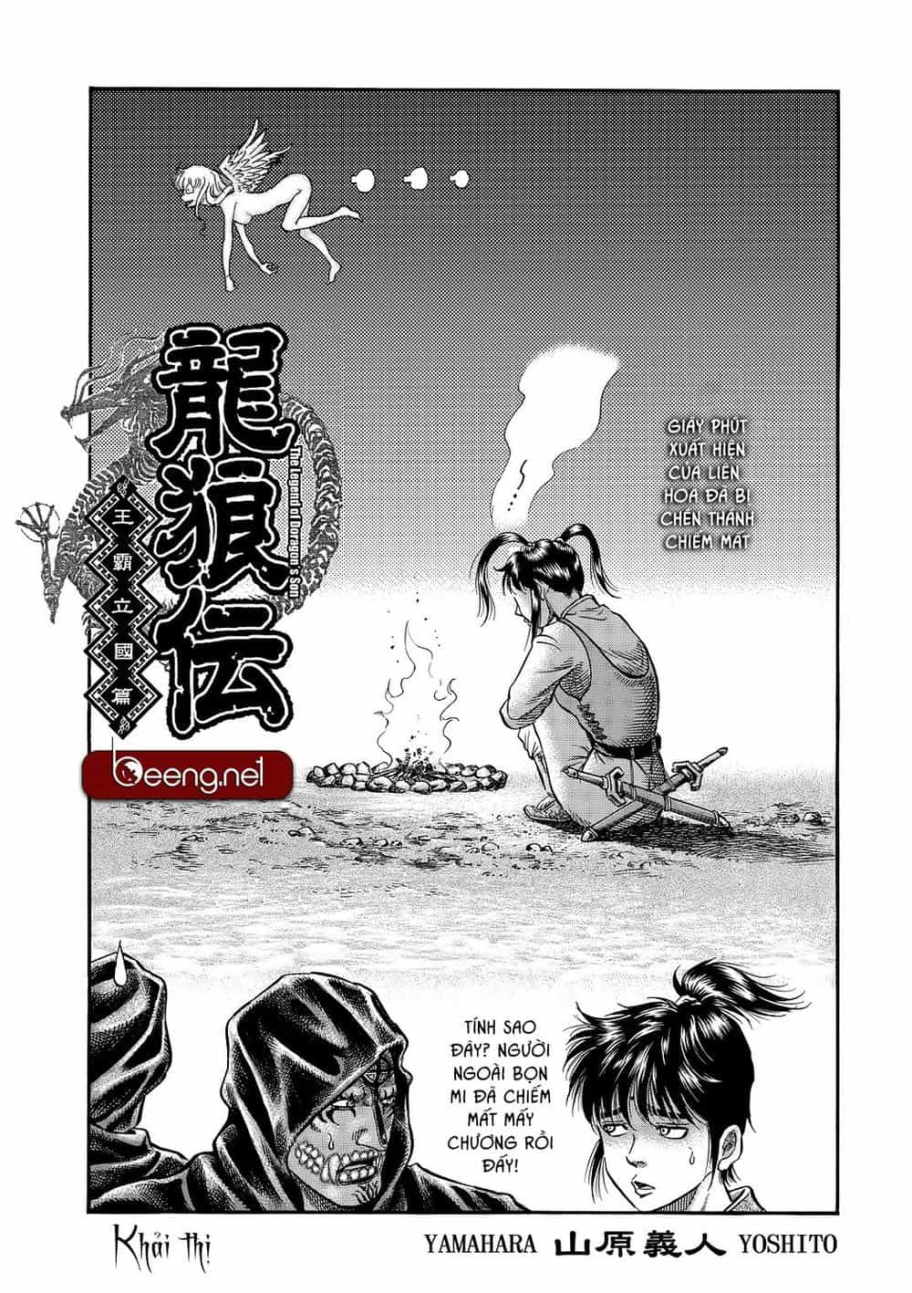 Ryuuroden - Chú Bé Rồng - Chương 296 - ảnh 1