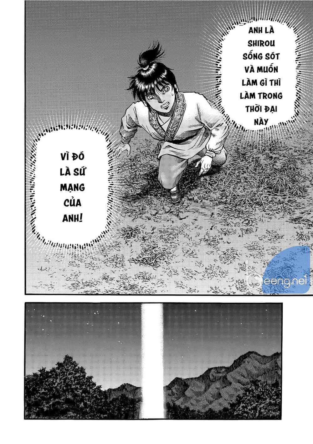 Ryuuroden - Chú Bé Rồng - Chương 296.2 - ảnh 14
