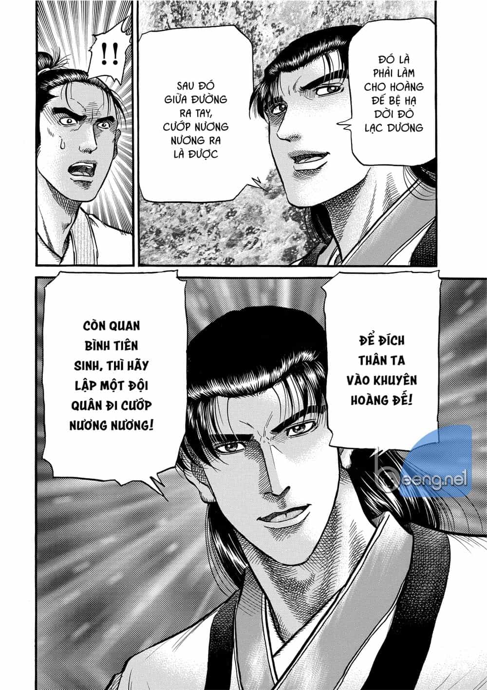 Ryuuroden - Chú Bé Rồng - Chương 297.2 - ảnh 4
