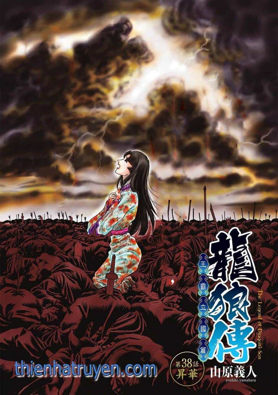 Ryuuroden - Chú Bé Rồng - Chương 303 - ảnh 1