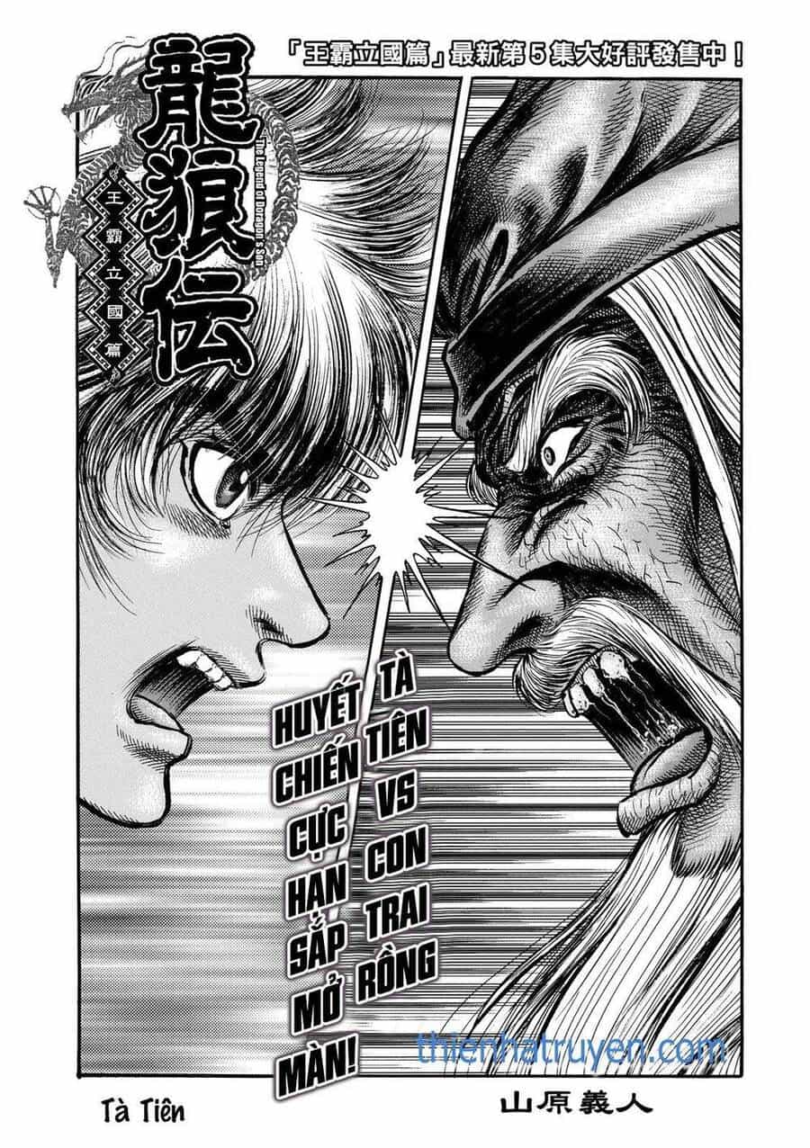 Ryuuroden - Chú Bé Rồng - Chương 304 - ảnh 1