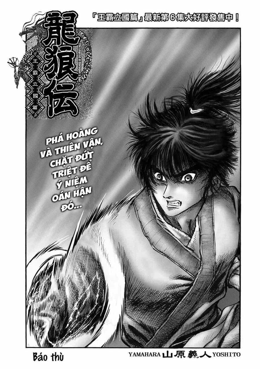 Ryuuroden - Chú Bé Rồng - Chương 305 - ảnh 1