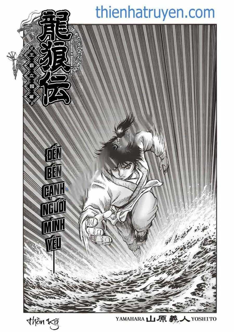 Ryuuroden - Chú Bé Rồng - Chương 307 - ảnh 1