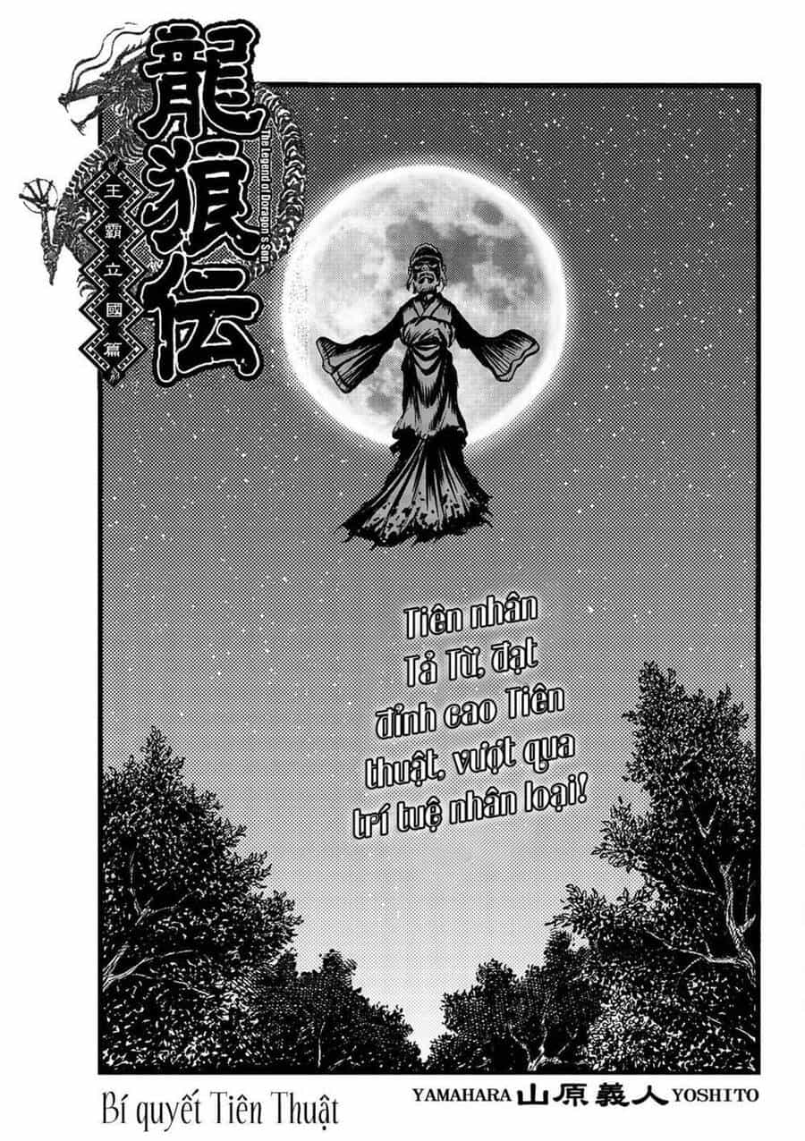 Ryuuroden - Chú Bé Rồng - Chương 314 - ảnh 1