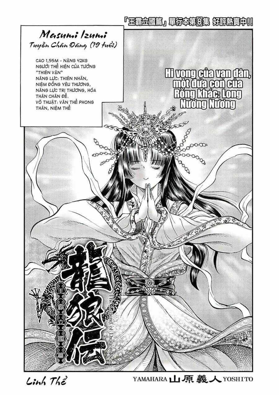 Ryuuroden - Chú Bé Rồng - Chương 319 - ảnh 1
