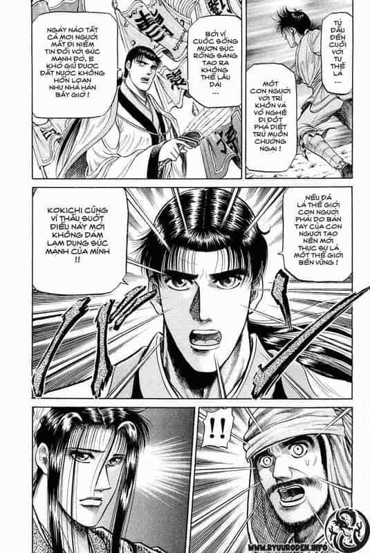 Ryuuroden - Chú Bé Rồng - Chương 34 - ảnh 11