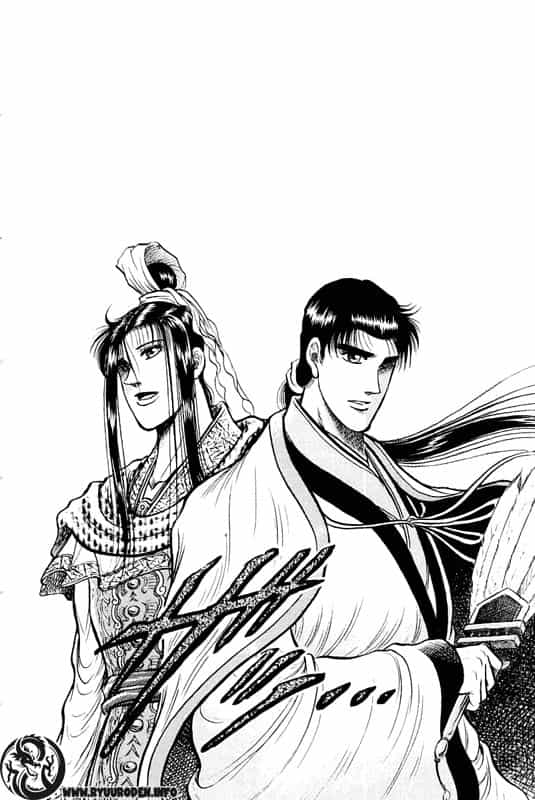 Ryuuroden - Chú Bé Rồng - Chương 34 - ảnh 56