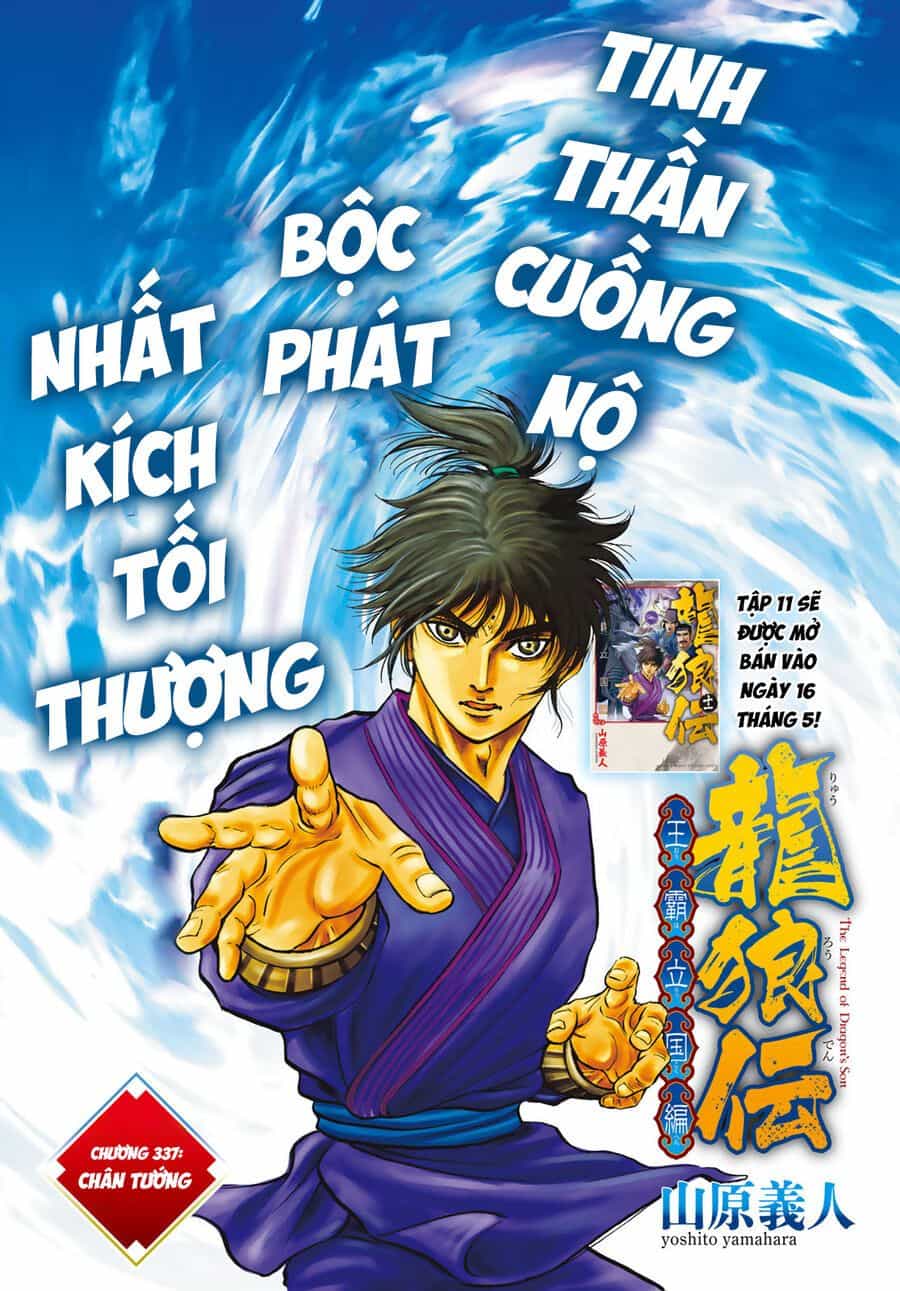 Ryuuroden - Chú Bé Rồng - Chương 337 - ảnh 3