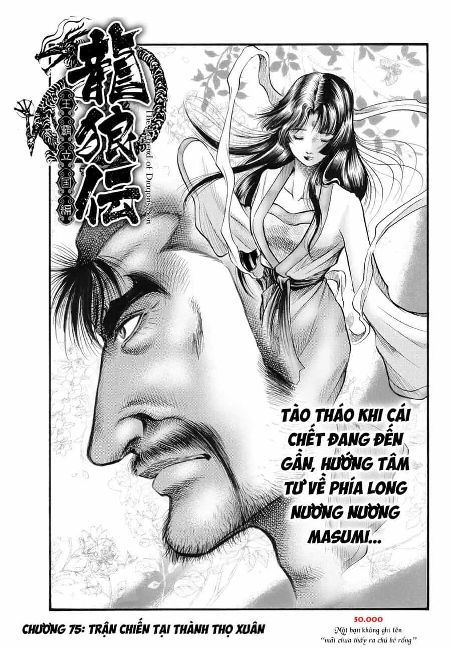 Ryuuroden - Chú Bé Rồng - Chương 339 - ảnh 3