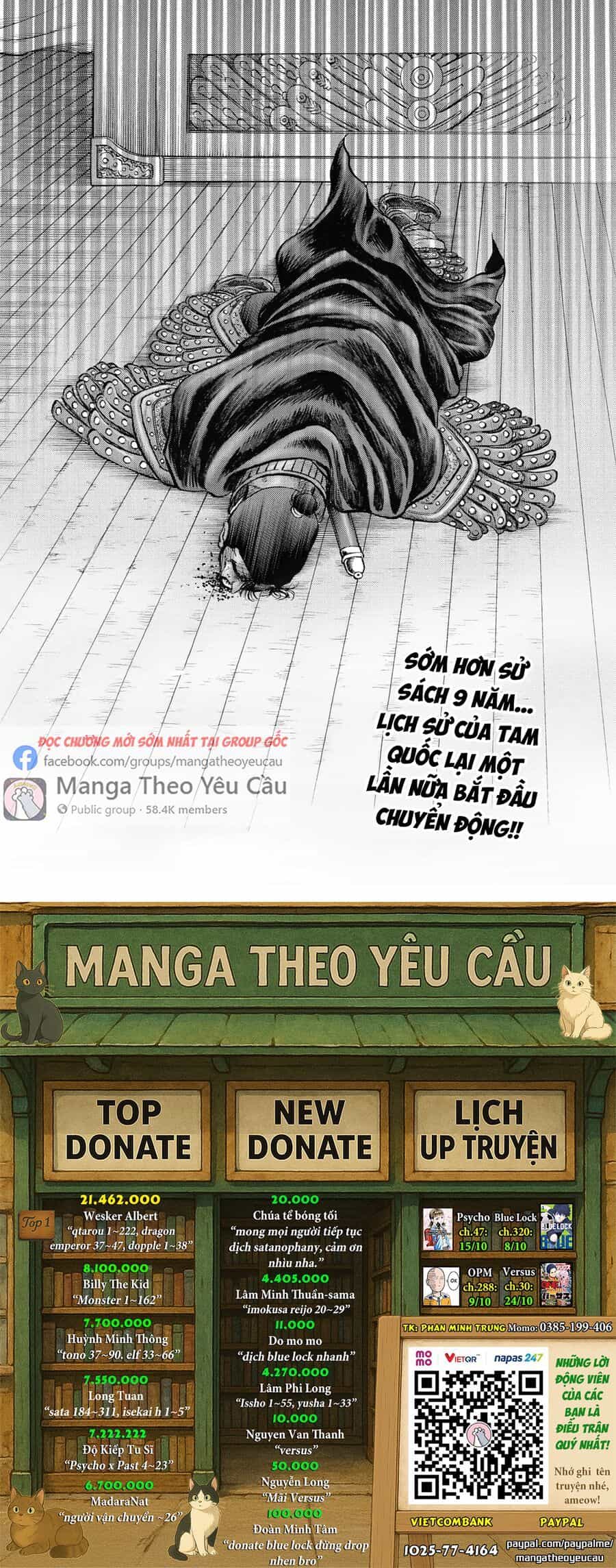 Ryuuroden - Chú Bé Rồng - Chương 340 - ảnh 16