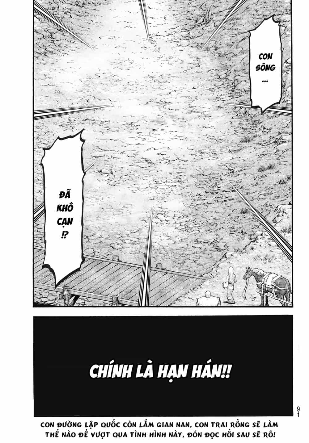 Ryuuroden - Chú Bé Rồng - Chương 342 - ảnh 18