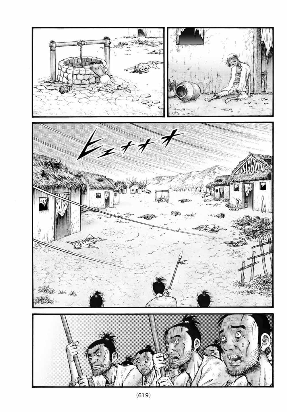 Ryuuroden - Chú Bé Rồng - Chương 343 - ảnh 8