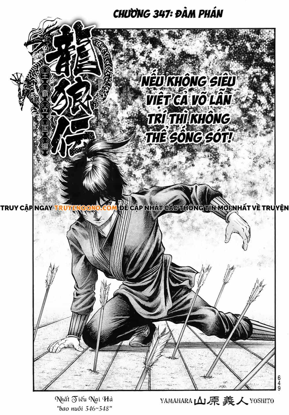 Ryuuroden - Chú Bé Rồng - Chương 347 - ảnh 2