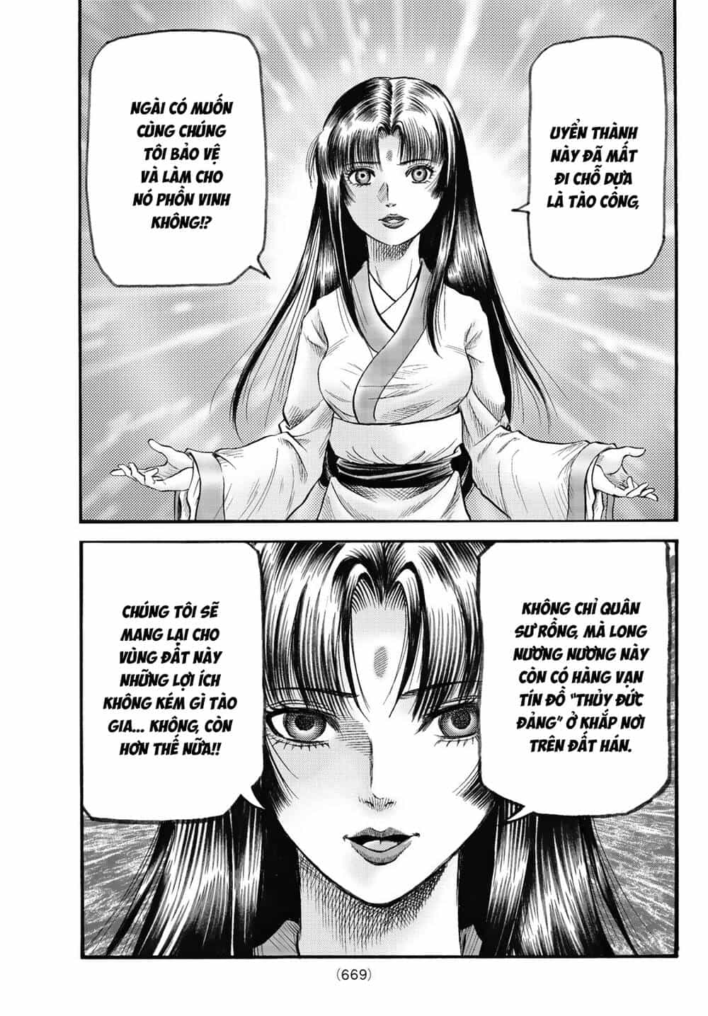 Ryuuroden - Chú Bé Rồng - Chương 347 - ảnh 22
