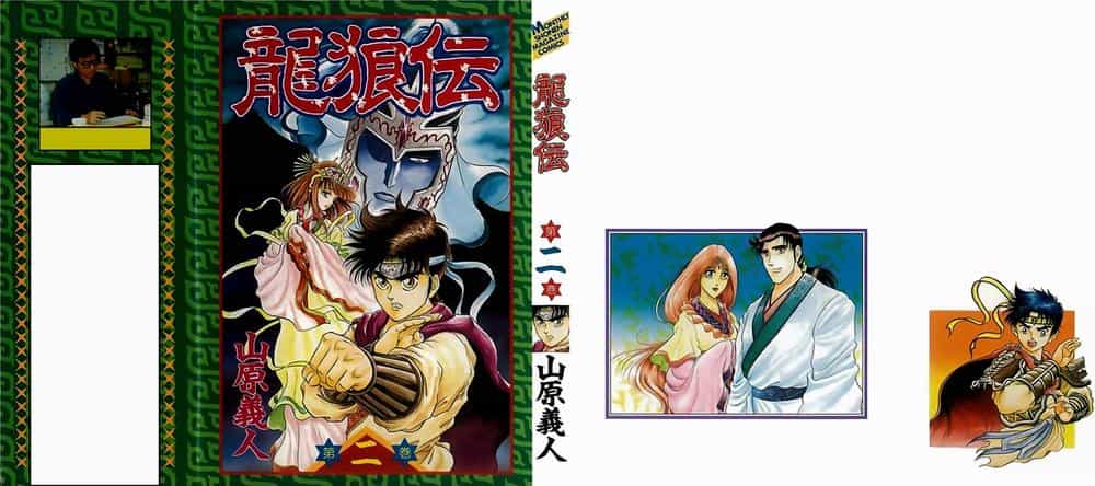 Ryuuroden - Chú Bé Rồng - Chương 4 - ảnh 1