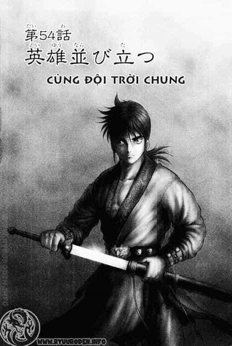 Ryuuroden - Chú Bé Rồng - Chương 54 - ảnh 1