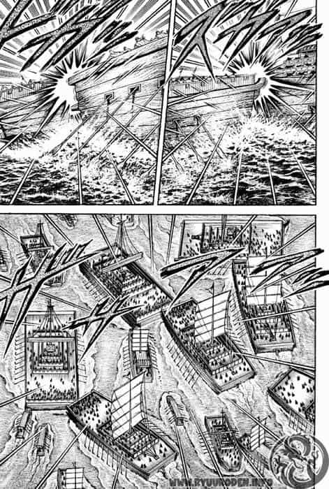 Ryuuroden - Chú Bé Rồng - Chương 62 - ảnh 26
