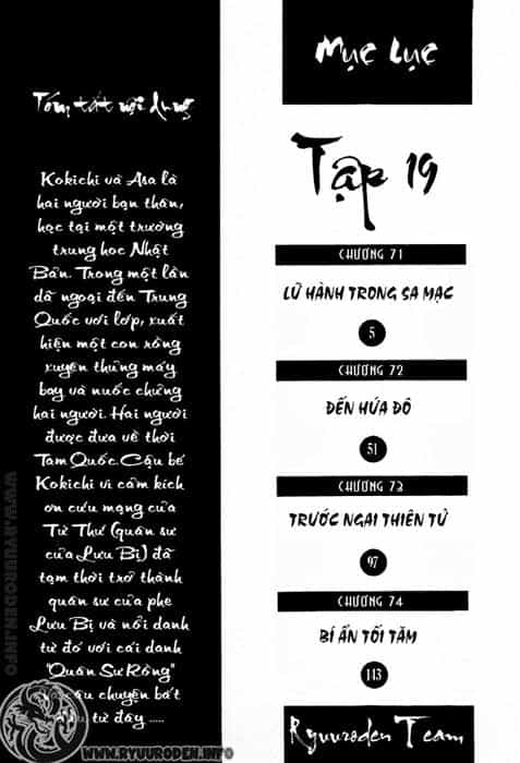 Ryuuroden - Chú Bé Rồng - Chương 71 - ảnh 4