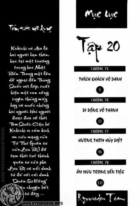 Ryuuroden - Chú Bé Rồng - Chương 75 - ảnh 4