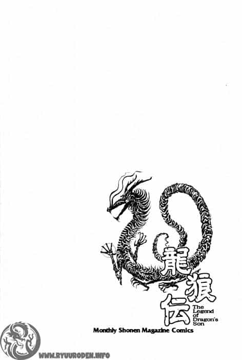 Ryuuroden - Chú Bé Rồng - Chương 76 - ảnh 45