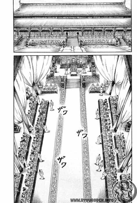 Ryuuroden - Chú Bé Rồng - Chương 78 - ảnh 33