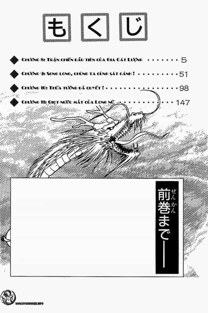 Ryuuroden - Chú Bé Rồng - Chương 8 - ảnh 4