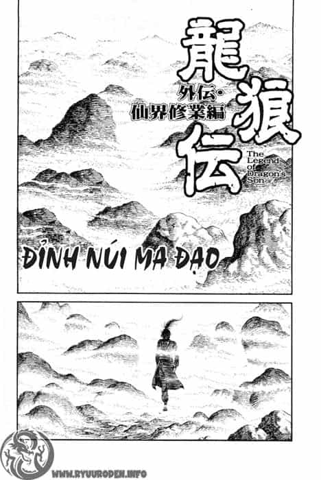 Ryuuroden - Chú Bé Rồng - Chương 92 - ảnh 5