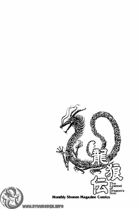 Ryuuroden - Chú Bé Rồng - Chương 95 - ảnh 39