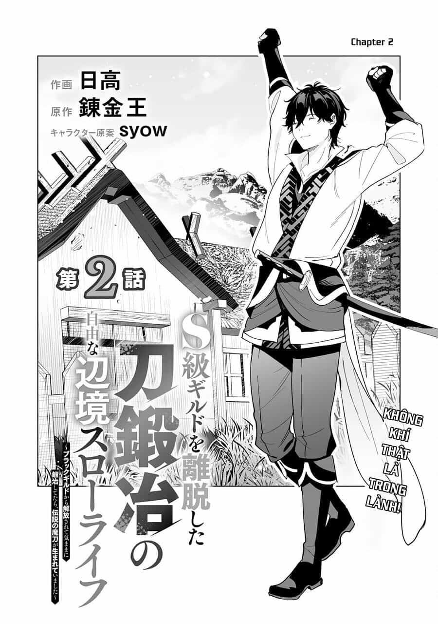 S-Kyuu Guild Wo Ridatsushita Katanakaji No Jiyuu Na Henkyou Slow Life ~Black Guild Kara Kaihousarete Kimama Ni Kaji Shitetara, Densetsu No Matou Ga Umareteimashita~ - Chương 2 - ảnh 3