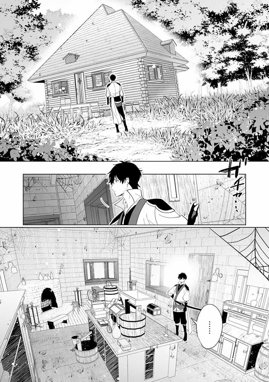 S-Kyuu Guild Wo Ridatsushita Katanakaji No Jiyuu Na Henkyou Slow Life ~Black Guild Kara Kaihousarete Kimama Ni Kaji Shitetara, Densetsu No Matou Ga Umareteimashita~ - Chương 2 - ảnh 9
