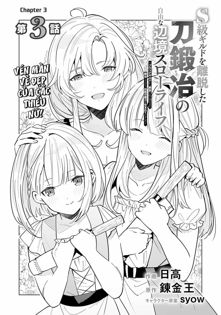 S-Kyuu Guild Wo Ridatsushita Katanakaji No Jiyuu Na Henkyou Slow Life ~Black Guild Kara Kaihousarete Kimama Ni Kaji Shitetara, Densetsu No Matou Ga Umareteimashita~ - Chương 3 - ảnh 2