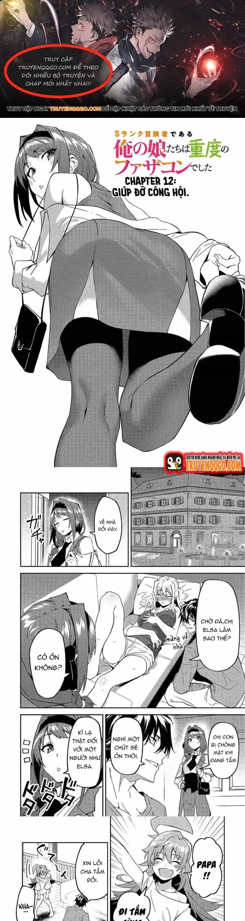 S-Rank Boukensha De Aru Ore No Musume-Tachi Wa Juudo No Father-Con De Shita - Chương 12 - ảnh 1