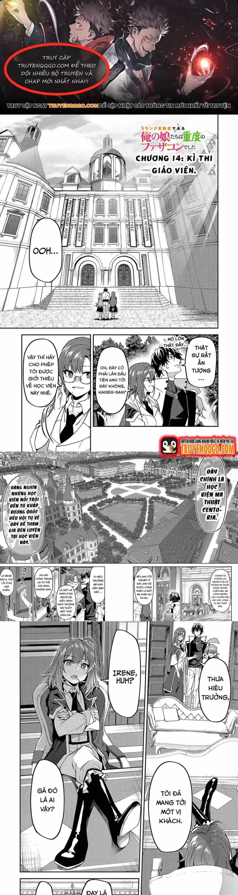 S-Rank Boukensha De Aru Ore No Musume-Tachi Wa Juudo No Father-Con De Shita - Chương 14 - ảnh 1