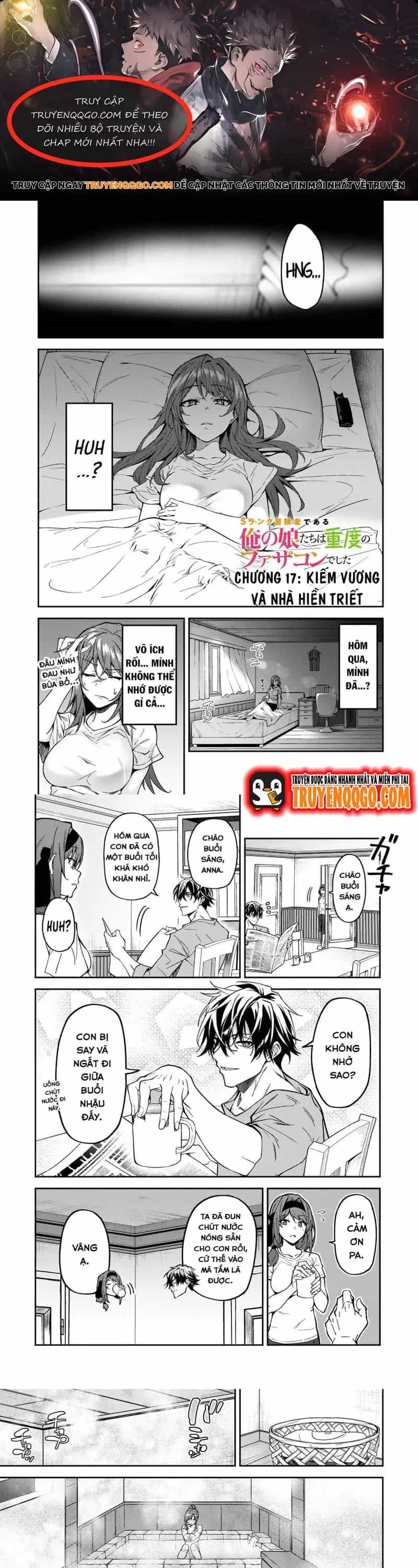 S-Rank Boukensha De Aru Ore No Musume-Tachi Wa Juudo No Father-Con De Shita - Chương 17 - ảnh 1