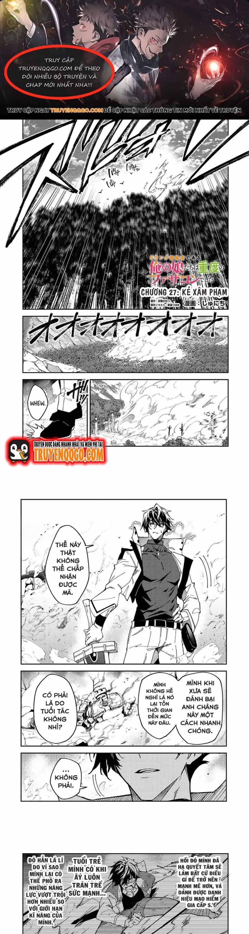 S-Rank Boukensha De Aru Ore No Musume-Tachi Wa Juudo No Father-Con De Shita - Chương 27 - ảnh 1