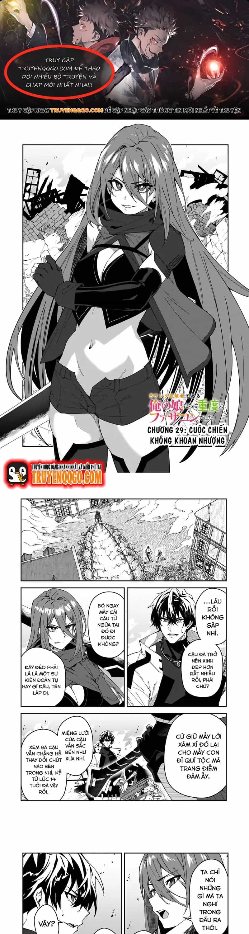 S-Rank Boukensha De Aru Ore No Musume-Tachi Wa Juudo No Father-Con De Shita - Chương 29 - ảnh 1