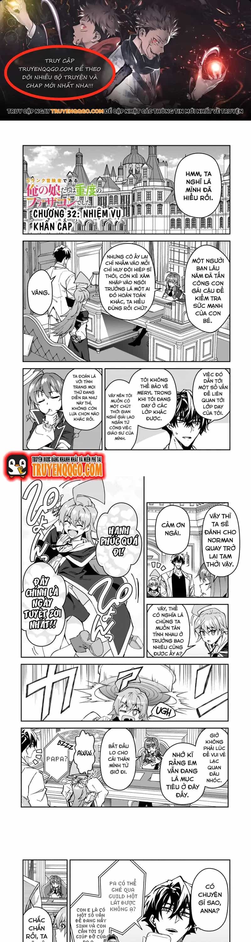 S-Rank Boukensha De Aru Ore No Musume-Tachi Wa Juudo No Father-Con De Shita - Chương 32 - ảnh 1