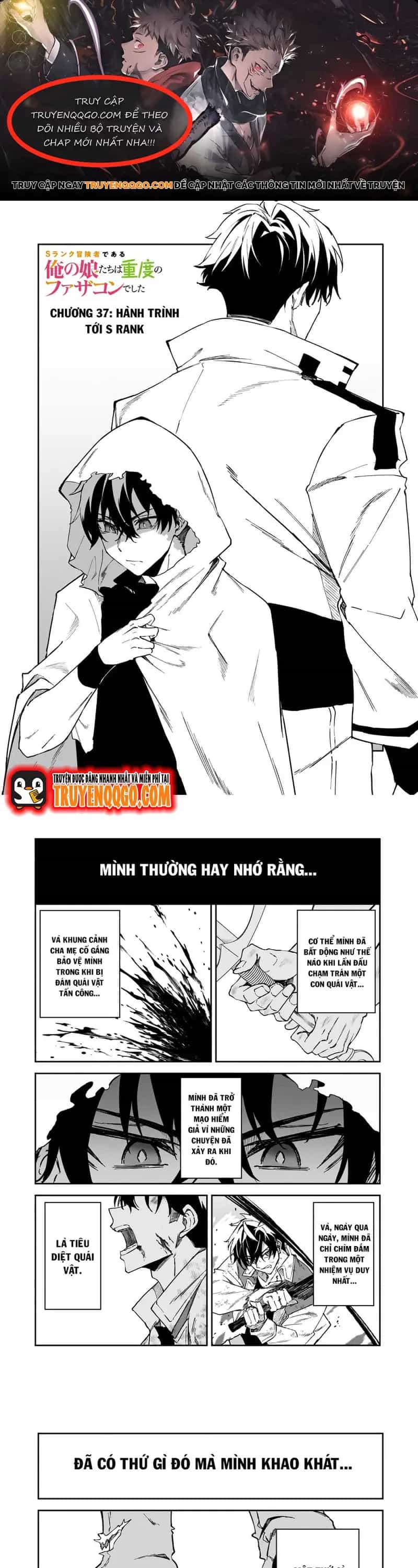 S-Rank Boukensha De Aru Ore No Musume-Tachi Wa Juudo No Father-Con De Shita - Chương 37 - ảnh 1