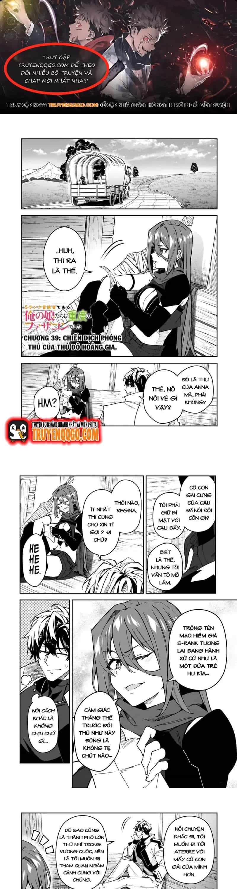 S-Rank Boukensha De Aru Ore No Musume-Tachi Wa Juudo No Father-Con De Shita - Chương 39 - ảnh 1