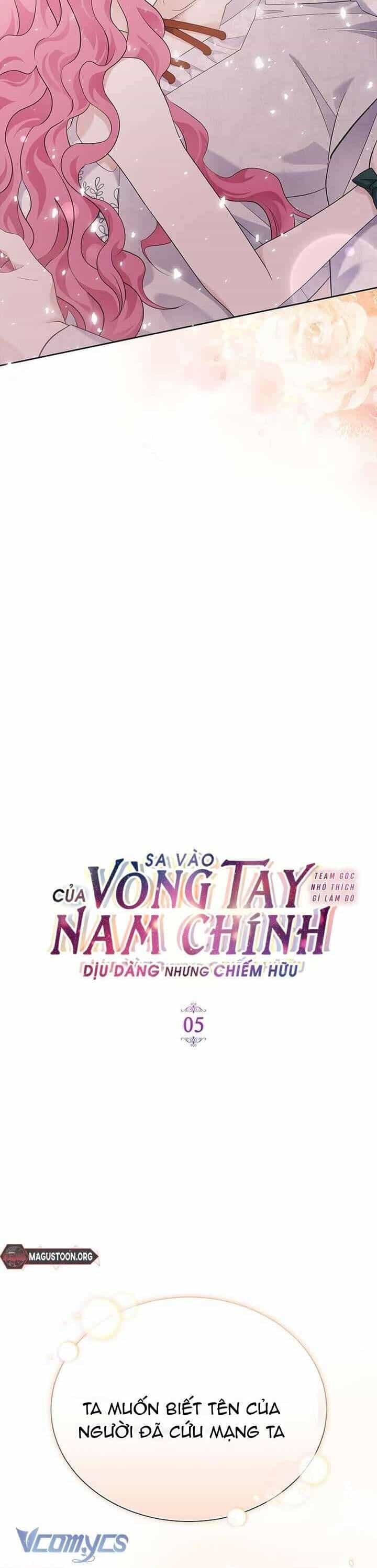 Sa Vào  Của Nam Chính Dịu Dàng Nhưng Chiếm Hữu - Chương 5 - ảnh 3
