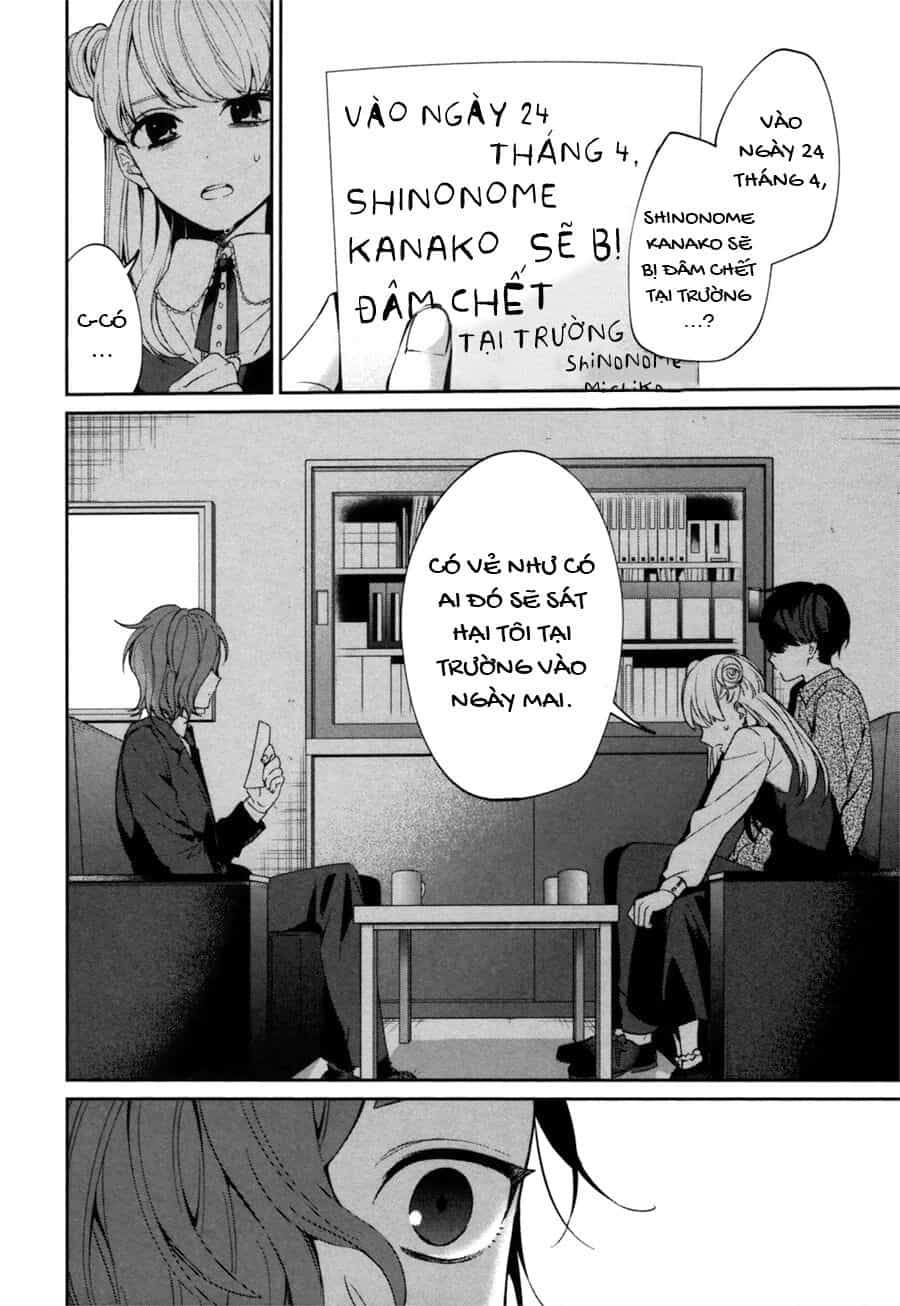 Sachiiro No One Room Gaiden - Seikai No Meitantei - Chương 0 - ảnh 16
