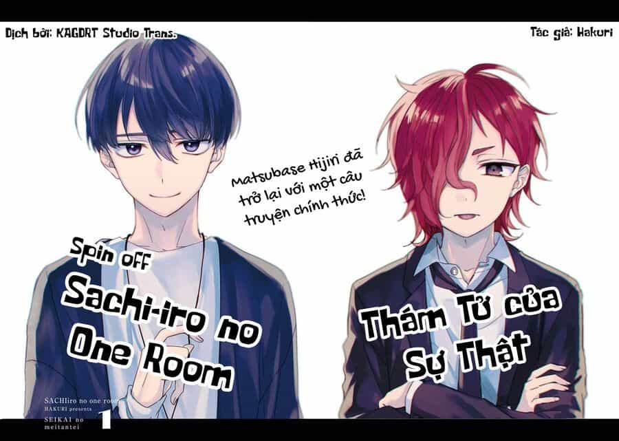 Sachiiro No One Room Gaiden - Seikai No Meitantei - Chương 0 - ảnh 2