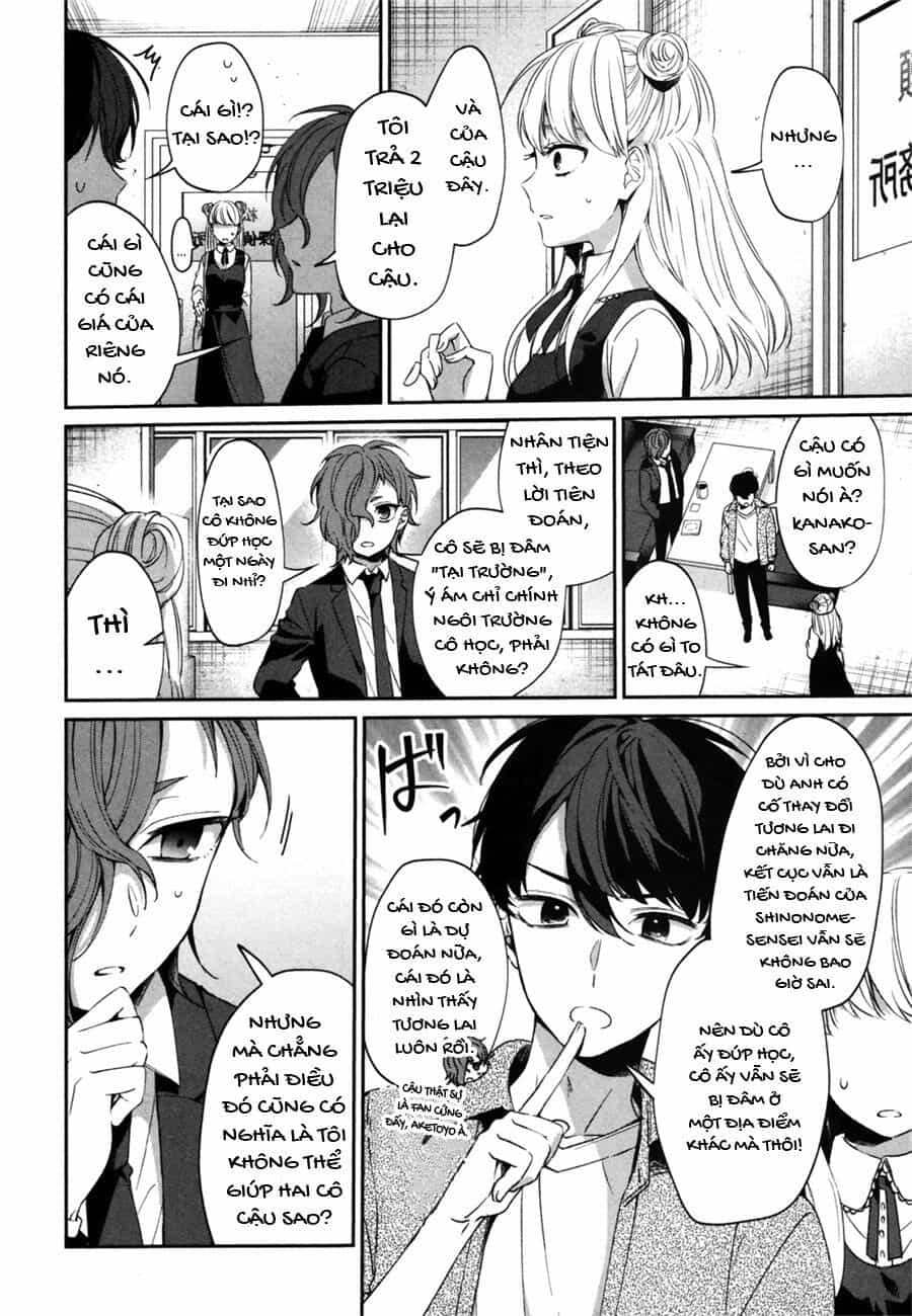 Sachiiro No One Room Gaiden - Seikai No Meitantei - Chương 0 - ảnh 22