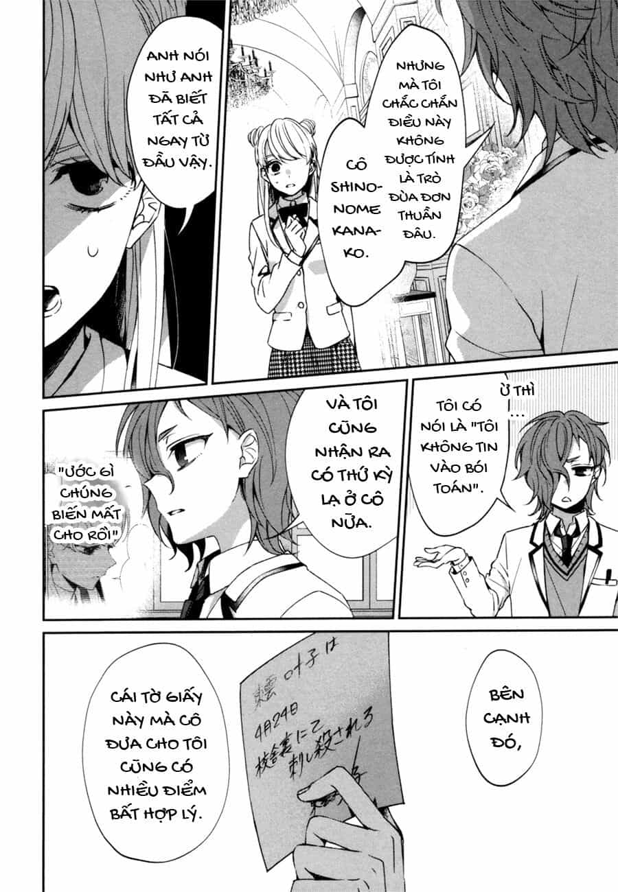 Sachiiro No One Room Gaiden - Seikai No Meitantei - Chương 0 - ảnh 44