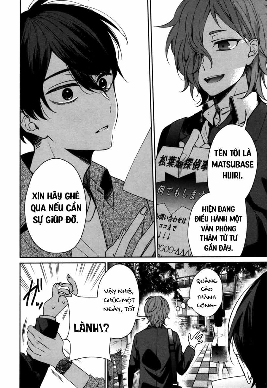 Sachiiro No One Room Gaiden - Seikai No Meitantei - Chương 0 - ảnh 8