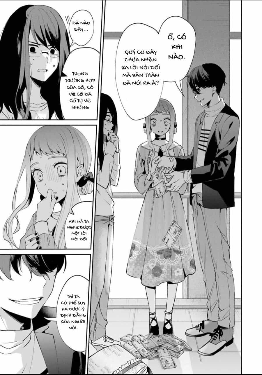 Sachiiro No One Room Gaiden - Seikai No Meitantei - Chương 1 - ảnh 40